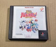 PS日版遊戲- 極上瘋狂大射擊 DELUXE PACK Best（瘋電玩）無刮