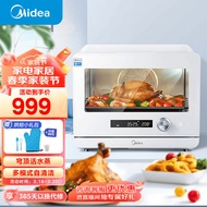 Beauty（Midea）HappyS1Series 20LHousehold Multifunctional Cooking Stove Electric Oven Steam Baking Oven All-in-One Machine Waterfall Steam/Dome Cavity/Stainless Steel Liner PS2001