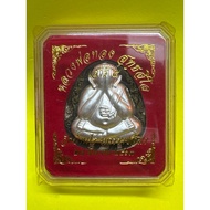 Phra Pidta 百万必达 LP Thong Wat Ban Rai BE2563 纯银