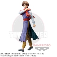 Banpresto Yu Yu Hakusho 30Th Anniversary DXF-Koenma Figure