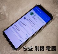 『宏盛』Google 刷機 改機 Root Pixel 4a 5 4XL 2 3a 3aXL