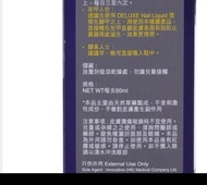 ❤️年尾盤點清貨🔥平民價🔥 治療灰甲，香港腳，腳汗 （客人已見證）返貨了