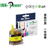 INK-Power - Brother LC263 黃色 代用墨盒