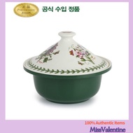 [PORTMEIRION] Botanic Garden Tagine Pot 15CM