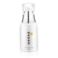 ​Beauty Blossom Cream《桃花珍珠膏》Serum Muka