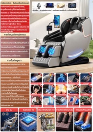 OSAM เก้าอี้นวด เก้าอี้นวดไฟฟ้า Massage Chair นวดตัวแบบมัลติฟังก์ชั่น ลูกกลิ้งนวดเท้า รีโมทภาษาไทย ร