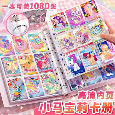 My Little Pony Card Storage Book Exclusive Card Book Protective Case Collection Binder Convenient Ph