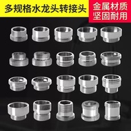 Faucet Converter Faucet Adapter Metal Adapter Accessories Kitchen Bathroom Faucet Conversion Variabl