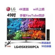 49吋 4K SMART TV LG49SK8500PCA 電視