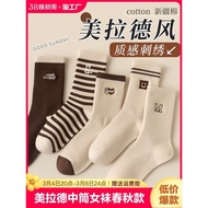 Zhuji Socks Women's Pure Cotton 100% Cotton Spring And Autumn Mid-calf Socks Maillard Style Ins Trend Women's Deodorant
