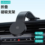 Mobile Phone Holder Lazy Magnetic C02USAMS Glass Display Mobile Phone Holder Car Adsorption Navigati