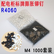 Distribution Box Cabinet Sign Plastic Expansion Rivet PC Board Press Fixed Buckle Nylon Willow Nail 