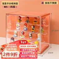 BW-6 Omanti（OMANTI）Blind Box Display Box Hand-Made Display Cabinet Acrylic Magnetic Display Box Bubble Mart Display Stan