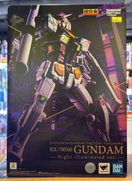 （荃灣Dpark商場2樓2027鋪門市現貨） Bandai 超合金×GUNDAM FACTORY YOKOHAMA RX-78F00 高達 Night illuminated ver. Action 