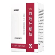 Shanxuekang Blood Rapid Rise Granules 10g * 6 Bags/Box Chain Pharmacy Quality Assurance 008116