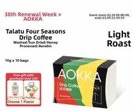 「C&C」 AOKKA | Fresh Roasted Instant Grind Black Coffee Drip Bags