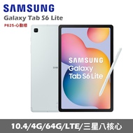 ★贈多樣好禮★SAMSUNG 三星 Galaxy Tab S6 Lite(2024) LTE版 P625 平板電腦 (4G/64G)/ 心動綠