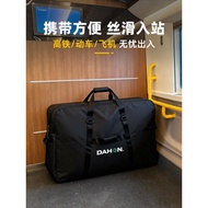 Dahon Dahon folding bike loading bag P8Storage bag Xiaobu16Portable Cycling Bag for High-Speed Rail