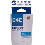 EPSON - Epson 04E 藍色原廠墨盒 Epson XP2101 打印機墨盒 C13T04E283 (T04E藍色)