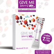 กีฟมี เบอร์รี่ ไฟเบอร์ พลัส สูตร 3 GIVE ME BERRY PLUS FIBER (ตราวิษามิน) จำนวน 1 กล่อง 7 ซอง