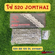 Chain 520 Chomthai JOMTHAI 520 BB 120 DL Normal