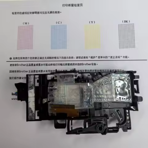 Brother MFC-J2340DW Print Head MFC-J3940DW MFC-J3540DW Printhead Original Equipment Manufacturer Rep