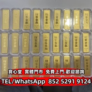 金條銀條 金磚銀磚 金塊金牌 金章 銀章 舊金 金粒 碎金 千赤金 工業黃金 足金9999 白金 鉑金 K金 玫瑰金 足金純金 銀飾銀器 龍鳳鐲 吊墜 手鐲 手鈪 頸鏈 豬牌 足鍊 戒指 耳環 周生生