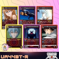 Union Arena: Evangelion UA44BT/EVA Single Card (R)