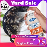 Yard Sale - Wok / Cooker Pot Bottom Cleanser Spray Dirt Bottom Cleanser Stainless Steel 锅底黑垢清洁剂去污除油神