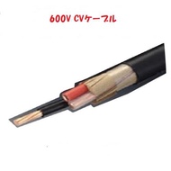フジクラ CV5.5SQ×3心 600V CVケーブル　CV5.5SQ×3C  1ｍ〜切断　CV5.5sq×3　即日発送 CV5.5x3 CV5.5sqx3芯