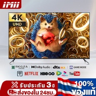 EXPOSE ทีวี 32นิ้ว 4K 43นิ้ว WiFi HDR+ Android 12.0 ทีวี สมาร์ททีวี Smart TV Youtube NETFLIX Goolgle HDMI/VGA/DP รับประกัน 5ปี