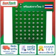 Dot Matrix LED Display Board 1 Letter Size 7 x 9 Dots(EM-DX04) (Not Included V.A.T)