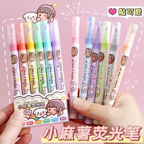 Small mochi double head highlighter pen pen pen marker pen Light eye protection highlighter Korean s