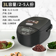 หม้อไฟฟ้าเคลือบหม้อดิน IH แรงดัน JPM-H10C ลายเสือใช้ในครัวเรือน3L ข้าวฟืนอเนกประสงค์สำหรับหม้อหุงข้า