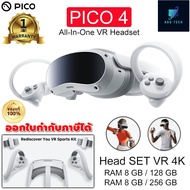 PICO 4 All-in-One VR Headset 128/256 GB 4K ความคมชัดระดับ 4K+ 2160p x2 Virtual Reality Headset รับประกัน 1 ปี