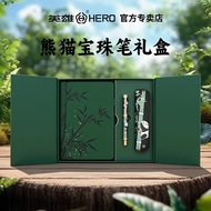 HERO HERO Panda Jewel Signature Notebook Gift Box Set Men Women High-End Business Office Gift t