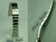 錶帶屋 代用勞力士 Rolex  精工 三板拉銀絲面實心鋼帶 17mm 18mm 19mm  20mm 不銹鋼安全扣錶帶