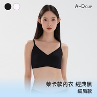 [Lycra Style] 24HRS Amnesia Underwear [Black Thin Shoulder Free] Wireless Seamless Sports Vest Women