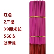 ST/💦Natural Sandalwood Incense Avalyiteshvara Incense Incense Sticks Worship Incense Household Bamboo Stick Incense Budd