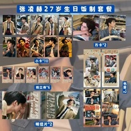 ✨Hot-selling✨Zhang Linghe 27th Birthday Commemorative 22-Piece Set Photocard Postcard Bookmark Cheer