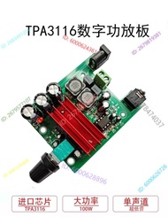 Good TPA3116D2 100W Mono Power Amplifier Board 100W Subwoofer Power Amplifier Board, Digital Power A