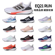 Kasut sukan Adidas eq21 kasut latihan wanita kasut berlari wanita kasut sukan unisex
