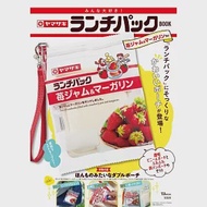 山崎麵包品牌特刊：附午餐三明治造型收納包（草莓果醬＆奶油Ver.）