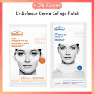 The Face Shop Dr.Belmeur Derma Collagen Neck Patch 8g / Eye Patch 4g