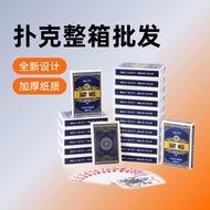 Free Shipping Horizontal 711 Playing Cards Chess Room Solitaire Plus Hard Playing Cards 1 Pair Full 