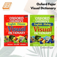 [SBCB]Oxford Fajar Childrens Visual Dictionary