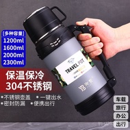 Insulation Summer Large Pot Insulation Cup 2 Liters Keeping Pot 304 Thermos Outdoor Car Stainless St