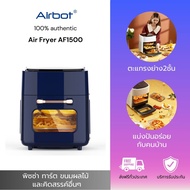 Airbot  AF480 หม้อทอดไร้น้ำมัน เครื่องทอดไร้น้ำมัน เครื่องทอดไฟฟ้า ไร้น้ำมันอเนกประสงค์ หม้อทอดไฟฟ้าไร้น้ำมันเพื่อสุขภาพ ขนาด 4.8 ลิตร ใหญ่มากหม้อทอดไร้น้ำมัน หม้อทอดไรนำมัน