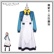 Silent Witch Monica Cos Clothes Aizawa Saya Cosplay Clothing Anime Anime Clothing Women'S Clothing
