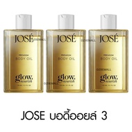 JOSE PREMIUM BODY OIL โจเซ่ พรีเมียม บอดี้ ออยล์ ขนาด 150 ML. ออย โจเซ